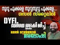 Download Lagu ഗസലിൽ വിരിഞ്ഞ \ MP3