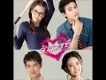 เพลงประกอบละครรักสุดฤทธิ์ - พั้นซ์