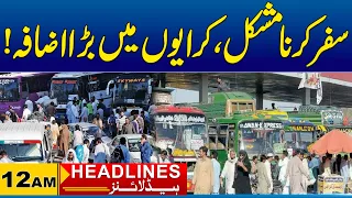 Traveling is Difficult, faresIncreased Significantly |12AM News Headlines 09 Septmber 2026 City 41
