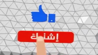 اسمع الشغل دة هيعجبك اوى مولد يا سيدى على فقط توزيع درامز جديد 