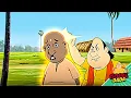 Download Lagu টাক গরম 😡 Khambaji Raja vs Gopal | Smart Trick Wins Again! | Bangla Cartoon