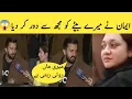 Lagu Emaan Took My Son Away From Me | Rajab Butt | Rajab Family