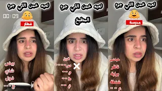 لعبه خمن اللي جوه ⁉️ القصه كامله 