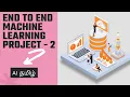 End to End Machine Learning Project Flask Tutorial Simple Web Application using Python Part 2