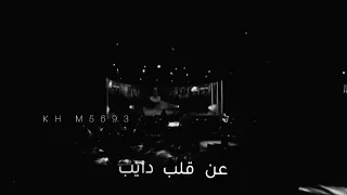 انغام عن فرح غايب دندنها