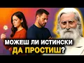 Download Lagu Учителя Петър Дънов за СИЛАТА НА ПРОШКАТА – Това видео може да промени живота ти @IstinaBG