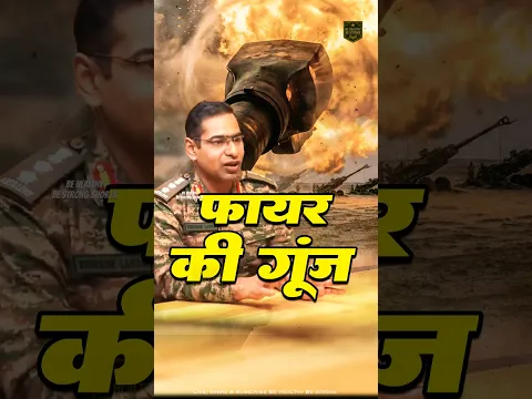 Op.Sindoor, The Moment We Opened The Fire | Col. Kaushank Lamba #shorts #ytshorts #opsindoor #army