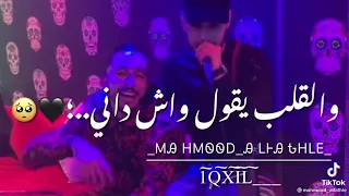 في ضلام اليل نسير نافيڨي زماني Store Facebook Dz 