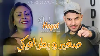Chaba Hayat Sghir W Ytrafiki ماعليش قابلا بيك مبلي Ft Majid L Infinity Live Clip 2025 