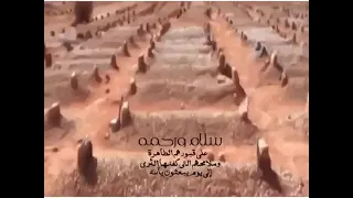 دعاء للميت بصوت مؤثر الشيخ خالد الجليل 