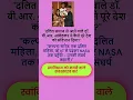 Download Lagu Dalit samaj sangharsh karke kitna, aage, Ja Raha hai.