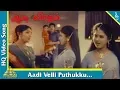 Download Lagu Aadi Velli Puthukku Video Song |Aadi Viradham Movie Songs | Nizhalgal Ravi |Sitahara |Pyramid Music