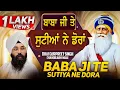Download Lagu ਮੈਂ ਬਾਬਾ ਜੀ ਤੇ ਸੁੱਟੀਆ ਨੇ ਡੋਰਾਂ॥ Mai Baba Ji Te Sutiyan Ne Dorran ॥ Bhai Gurpreet Singh ॥ 97800 92007