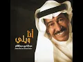 أنا اللي يوم تمنيتك