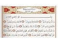 Surah Az Zariyat - Saad Al Ghamdi surah zariyat with Tajweed