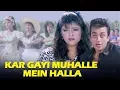 Kar Gayi Muhalle Mein Halla - 90's Video Songs | Sanjay Dutt, Sonam | Do Matwale
