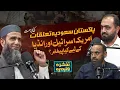 Download Lagu Pakistan–Saudi Arabia Relations: New Direction \u0026 Global Implications for US, Israel, and India