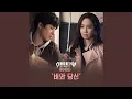 Download Lagu Rain And You