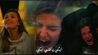 ابداع الممثلات التركيات على اغنية ابكي يا قلبي ابكي  ابداع الممثلات التركيات على اغنية ابكي يا قلبي ابكي