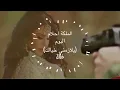 الفنانة احلام - البوم ( يلازمني خيالك ) 2016