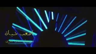 اسماعيل الليثى اصعب حياه 