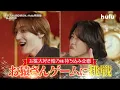 【第3話告知】「ゲストは ROIROM」Hulu特別版
