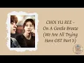 CHOI YU REE - On A Gentle Breeze [We Are All Trying Here OST Part 5] (romanized lyrics)