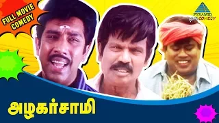 azhagarsamy tamil movie full movie comedy sathyaraj roja goundamani senthil radha ravi