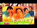 Ab K Ham Bichry | By Agha Majid | mehndi hassan ghazal | old is gold