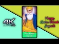 Download Lagu Guru Nanak Jayanti 4k Full Screen Status💝💐 Guru Nanak Jayanti Status🥀💐Guru Nanak Jayanti 2021 Status