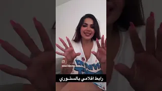ممثلة البورنو السعودية أنا بطول في العلاقة مع الأجانب بدون تمثيل 