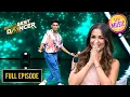 Download Lagu 'Laila Main' पर Dance देखकर Malaika ने बोला Insurance करवाने को |India's Best Dancer 2|Full Episode