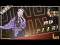 Download Lagu 【单曲纯享】贾铮《恋人未满》| 2019中国好声音EP7 Sing!China20190830