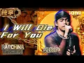 Download Lagu 【纯享】嘎Øne《I Will Die For You》 完美演绎高难度歌曲 | 新说唱2024 | The Rap of China 2024 | iQIYI精选