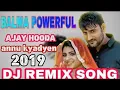 Download Lagu #BalmaPowerFull #AjayHooda #AnjaliRaghav ✓Balma Powerfull |Ajay Hooda AnjaliRaghav| REMIX SONG