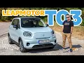 Download Lagu Leapmotor T03 - Αναλυτική δοκιμή | trcoff.gr