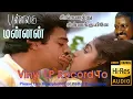 Lagu Singalatthu sinnakkuyile - Punnagai Mannan - Vinyl LP To 24 Bit Hi Res Audio Songs.