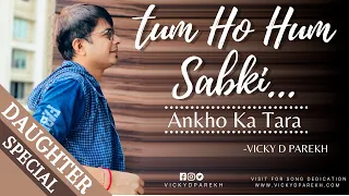  tum ho hum sabki birthday latest songs 2018 vicky d parekh live