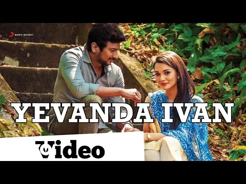 Yevanda Ivan - YouTube