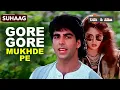 Gore Gore Mukhde Pe - Suhaag | Udit Narayan, Alka Yagnik | Bollywood 90's Song | HD Audio