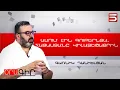 Download Lagu Գառնիկ Դանիելյան - ԱԺ «Հայաստան» խմբակցության պատգամավոր