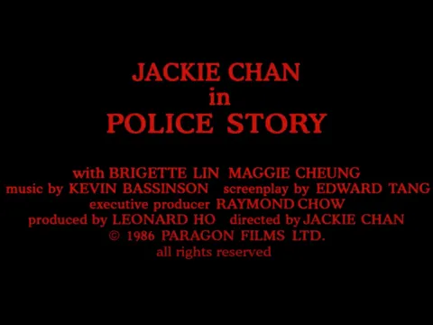 English Language Export Trailer