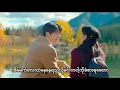 Lagu Wendy - Daydream [Can This Love Be Translated? OST MM SUB]
