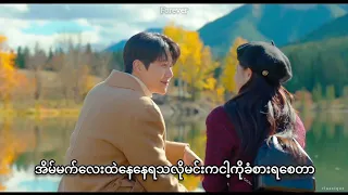 wendy daydream can this love be translated ost mm sub 