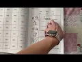 Explode the Code 1 5 Inside