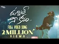 Download Lagu Unnale Neekosam Full Video Song | Sekhar Master | Ravi Peetla | Kanha Mohanty | Divya | Nikki George