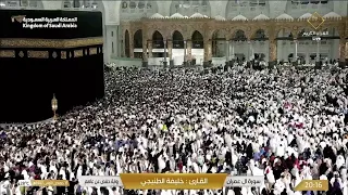 Makkah Live HD Mecca Live Makkah Live Today Now 