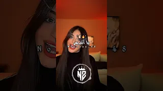 ياوليت نخاف كي نحل الباب تصميم فيديوهات Dzremix Rai اكسبلور تيك توك شاشة سوداء تصميمي Rap 