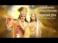 Download Lagu MAHABARATA BAGAVAD GITA (wejangan krisna kepada arjuna)