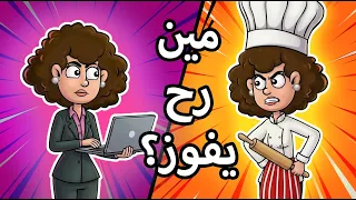 حياة عيلتنا  ابو سند جاب العيد دندنها